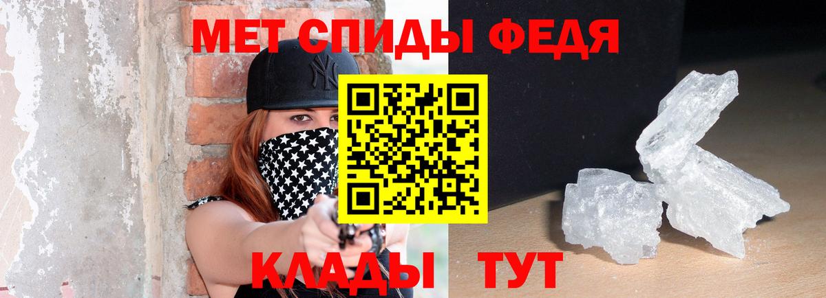 АМФЕТАМИН  АМФ  Ярославль  АМФ Premium  Вход с VPN 