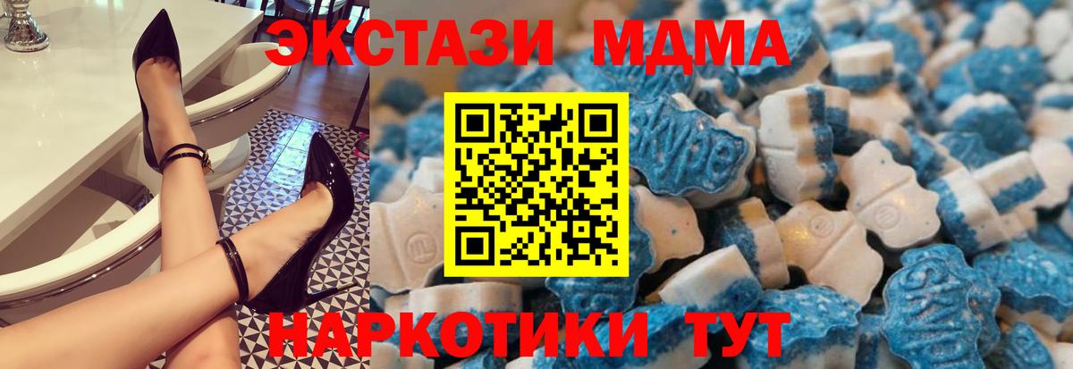 наркотики  Вход с VPN  Ecstasy  Ярославль  Экстази Punisher 