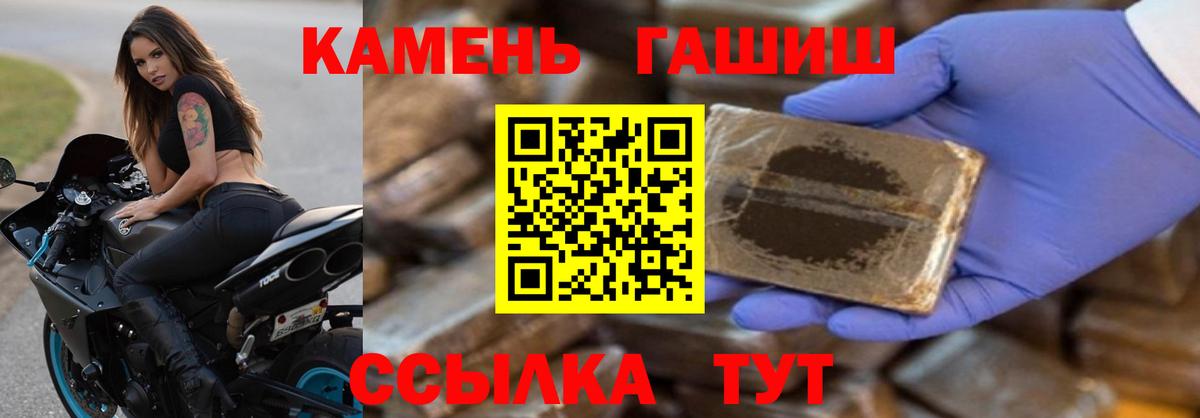 Ярославль  продажа наркотиков  ГАШИШ  Вход с VPN  ГАШ Изолятор 