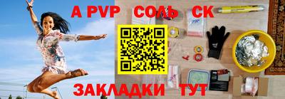 сатива Можайск