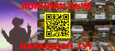 сатива Можайск