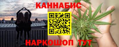 сатива Можайск