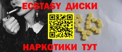 сатива Можайск