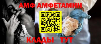 сатива Можайск