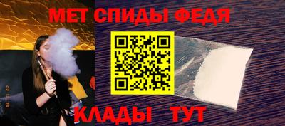 сатива Можайск