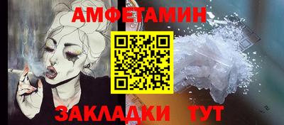 сатива Можайск