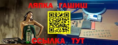 a pvp Моздок