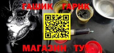 герыч Можга