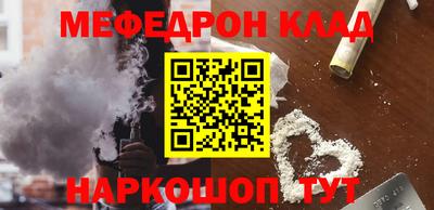 сатива Можайск