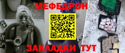 сатива Можайск