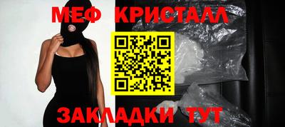 бутик Нальчик