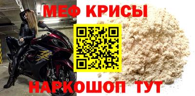 сатива Можайск