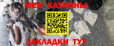 сатива Можайск