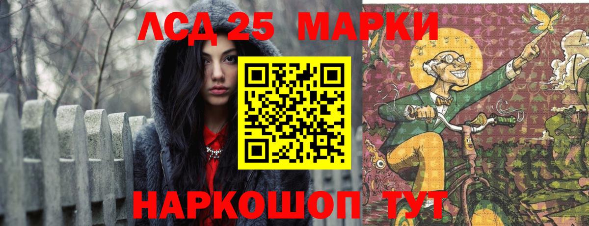 Ярославль  Лсд 25 экстази  Вход с VPN  ЛСД экстази кислота 