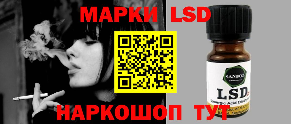 ЛСД экстази кислота Ярославль