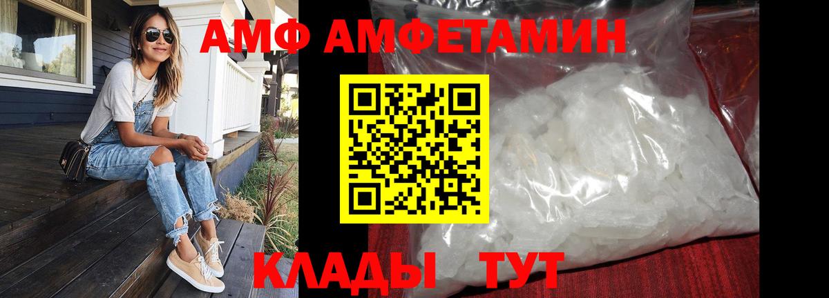 Метамфетамин мет  МЕТАМФЕТАМИН  Ярославль  Метамфетамин мет  Вход с VPN 