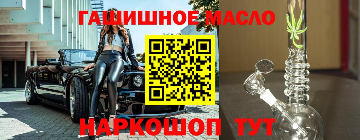 ТГК концентрат Ярославль