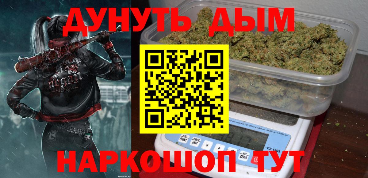 Мефедрон   Марихуана  Гашиш  Alpha PVP СК   КОКАИН  ГАШИШ  Ярославль  Вход с VPN 